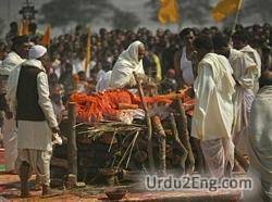 funeral Urdu Meaning