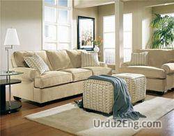 furniture Urdu Meaning