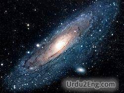 galaxy Urdu Meaning