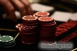 gambling Urdu Meaning