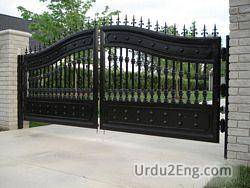 gate Urdu Meaning