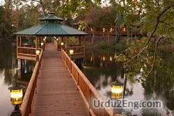 gazebo Urdu Meaning