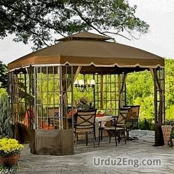 gazebo Urdu Meaning