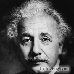 genius Urdu Meaning