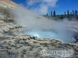 geyser Urdu Meaning