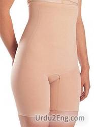 girdle Urdu Meaning