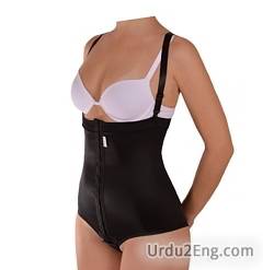 girdle Urdu Meaning