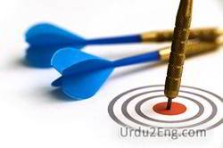 goal Urdu Meaning