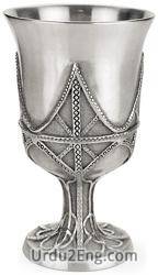 goblet Urdu Meaning