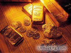 gold Urdu Meaning