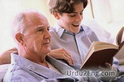 gramps Urdu Meaning