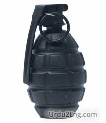 grenade Urdu Meaning