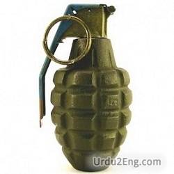 grenade Urdu Meaning