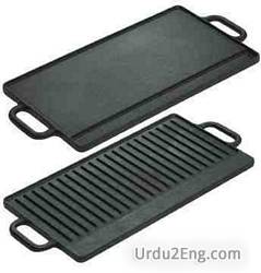 griddle Urdu Meaning