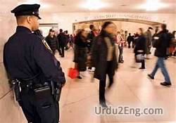 guard Urdu Meaning