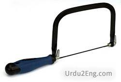 hacksaw Urdu Meaning
