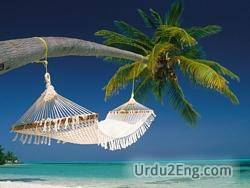 hammock Urdu Meaning