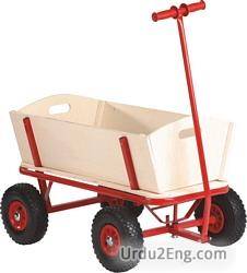 handcart Urdu Meaning