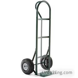 handcart Urdu Meaning