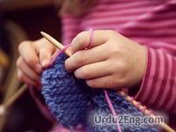 handcraft Urdu Meaning