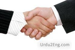 handshake Urdu Meaning