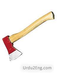 hatchet Urdu Meaning