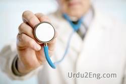 health Urdu Meaning