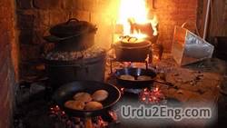 hearth Urdu Meaning