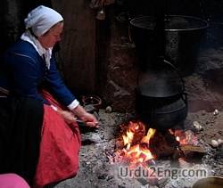 hearth Urdu Meaning
