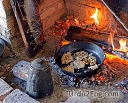 hearth Urdu Meaning