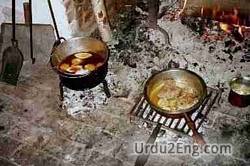 hearth Urdu Meaning