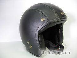 helmet Urdu Meaning