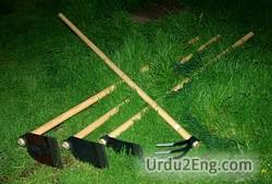 hoe Urdu Meaning