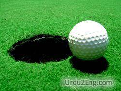 hole Urdu Meaning
