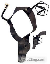 holster Urdu Meaning