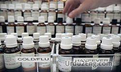 homeopathy Urdu Meaning