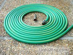 hose Urdu Meaning
