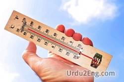 hot Urdu Meaning
