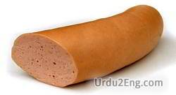 hotdog Urdu Meaning