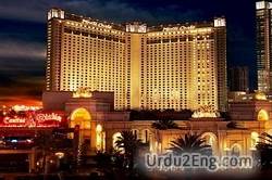 check in hotel meaning in urdu