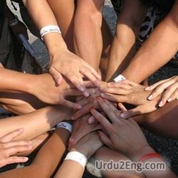 huddle Urdu Meaning