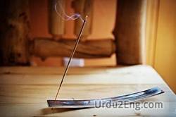 incense Urdu Meaning