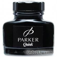 ink Urdu Meaning