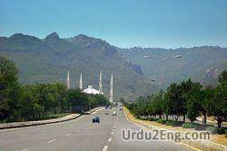 islamabad Urdu Meaning