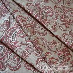 jacquard Urdu Meaning