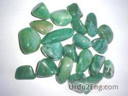 jade Urdu Meaning