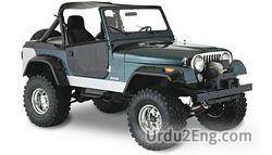 jeep Urdu Meaning