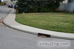 kerb Urdu Meaning