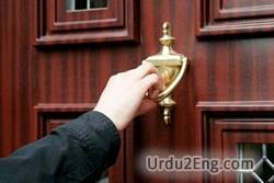 knock Urdu Meaning