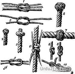 knot Urdu Meaning